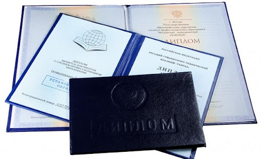 Купить аттестат школы все, что нужно знать