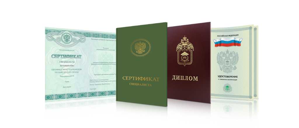 Купить аттестат школы все, что нужно знать